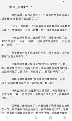 菲律宾科技大学中国办事处